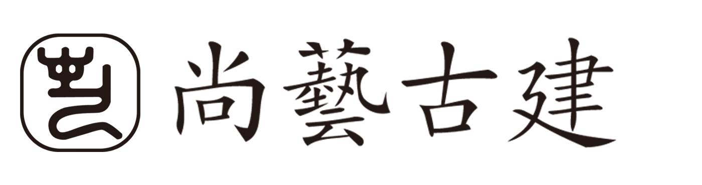 寺庙古建